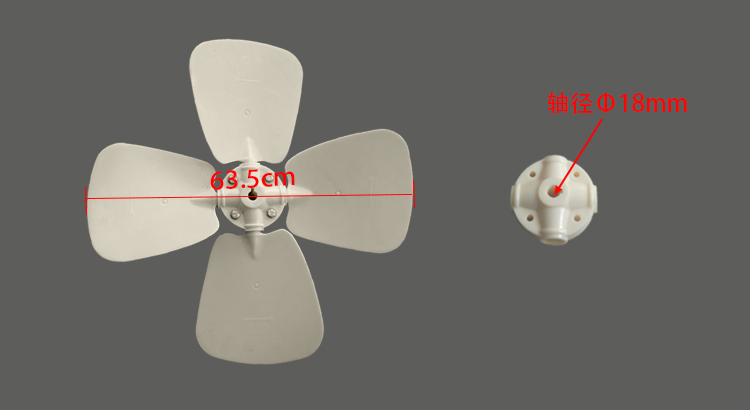 63.5cm冷卻塔風(fēng)機(jī)